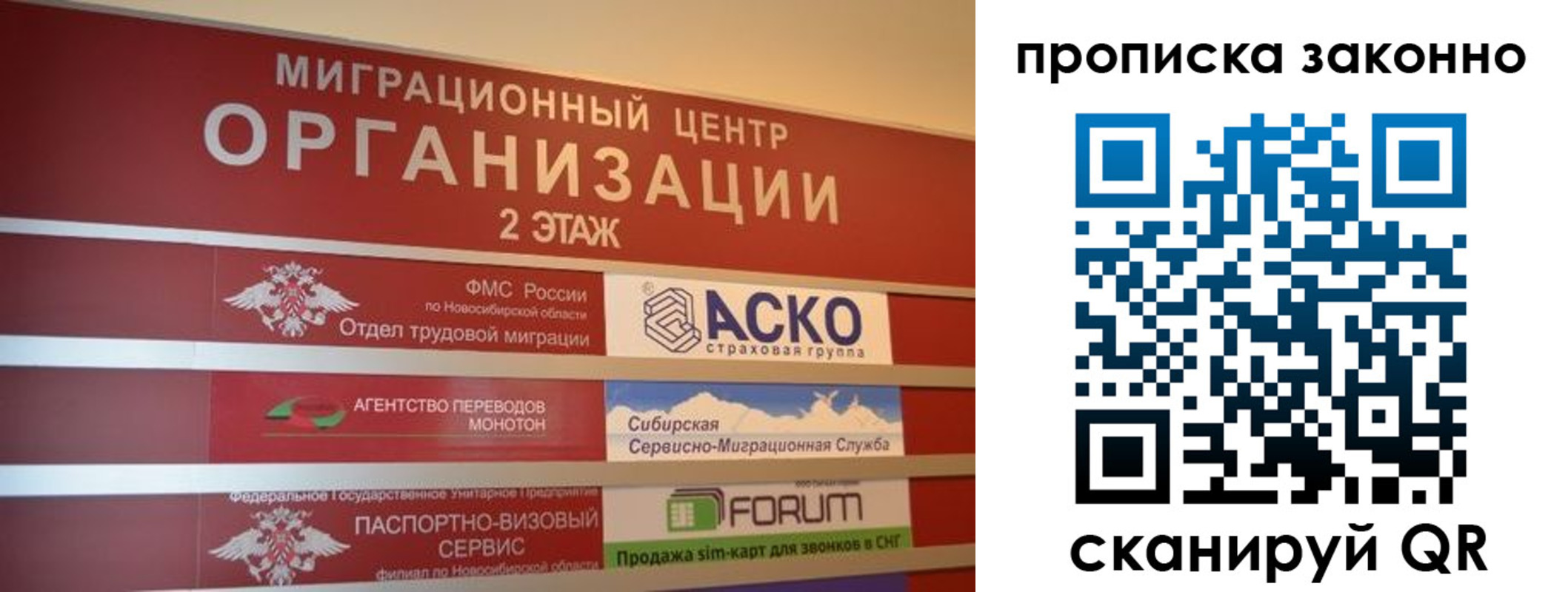 где прописаться в Смоленской области