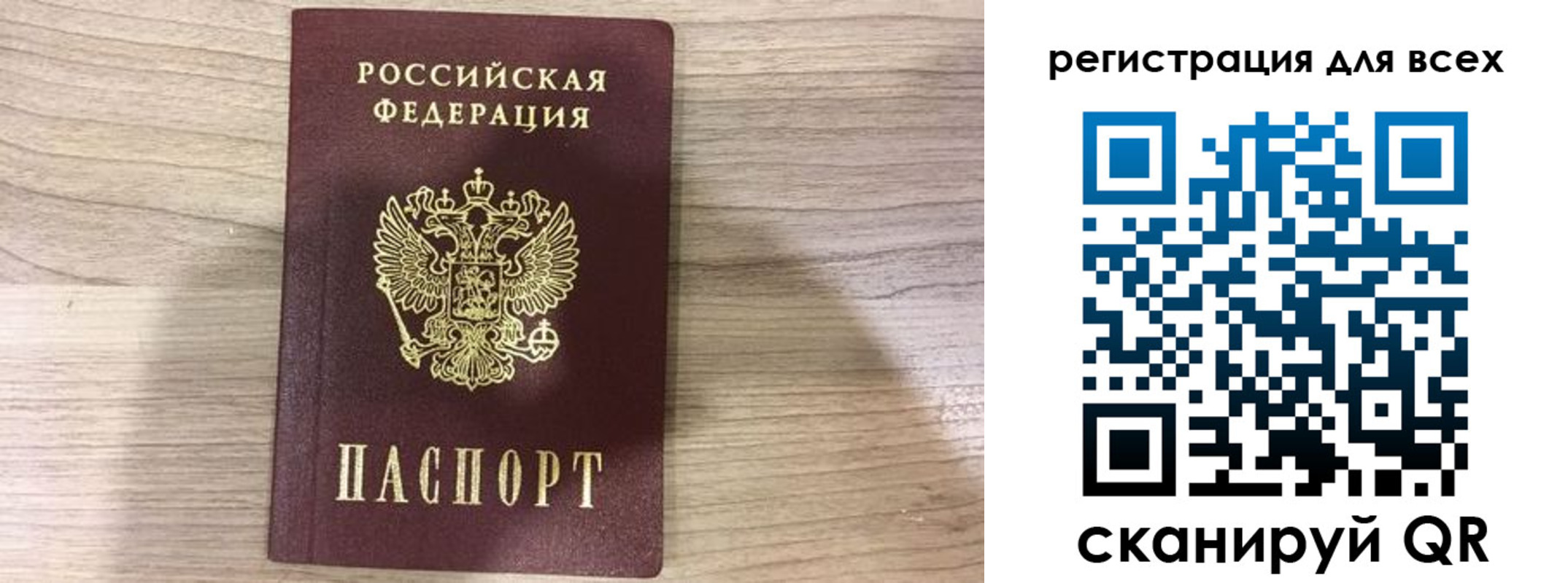 временная регистрация адрес в Смоленской области